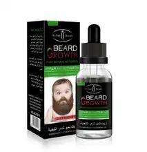 Beard Growth & Moustache Oil - 30ml